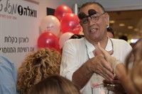 איפה איפה איפה החשפן