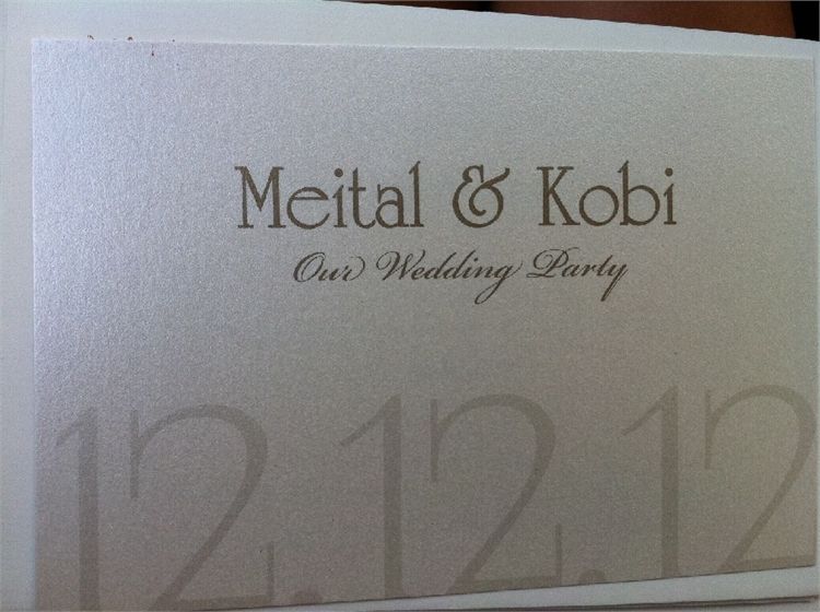 להתחתן ב- 12.12.12 2