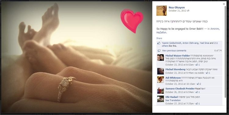 הכלות מדווחות מהשטח 3