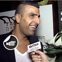 להתחתן באולמי דה וויס