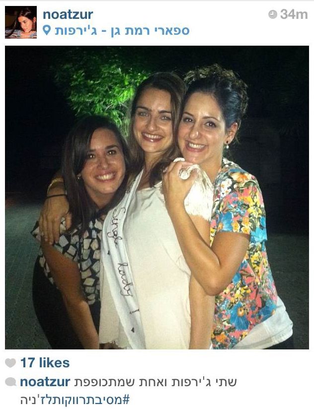 מסיבת הרווקות של אניה בוקשטיין 3