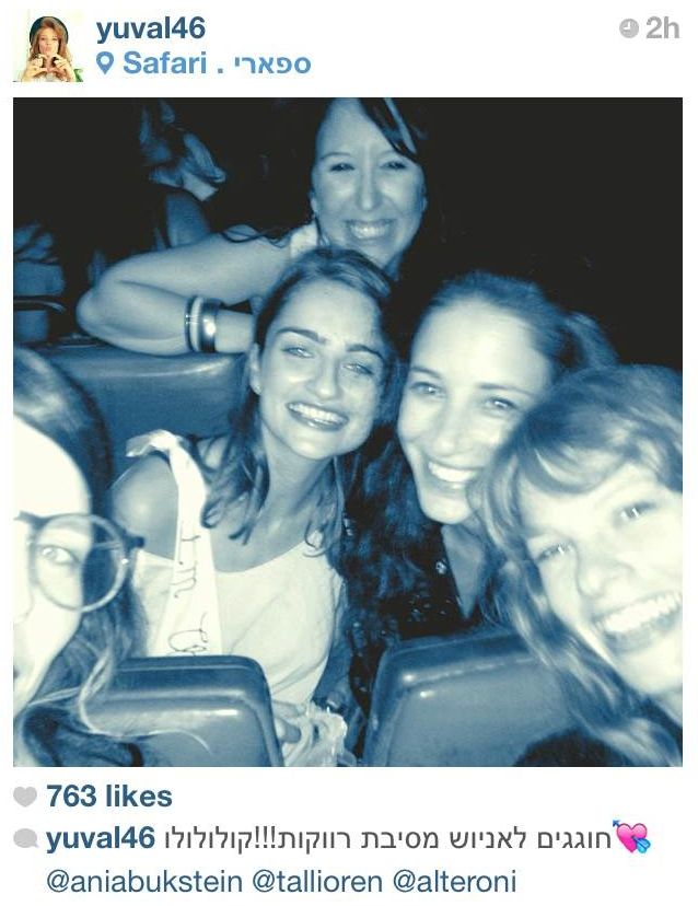 מסיבת הרווקות של אניה בוקשטיין 4