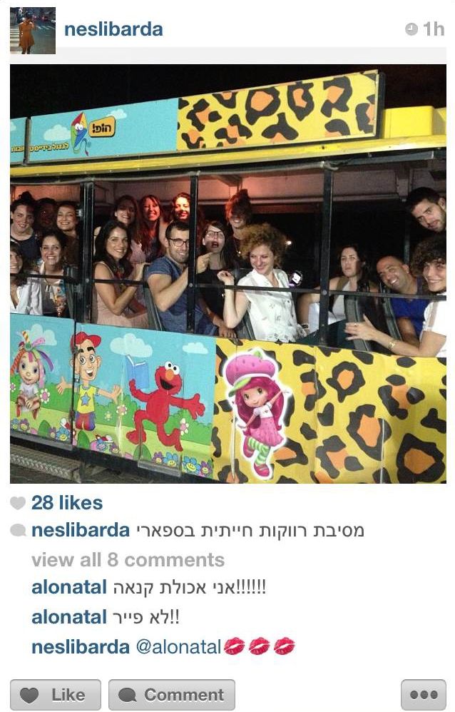 מסיבת הרווקות של אניה בוקשטיין 5