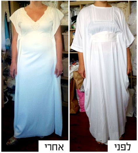 יד שנייה מאמא: שמלות כלה ממוחזרות 2