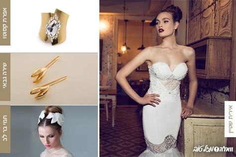האקססוריז שהכי מתאים לשמלת הכלה שלך 7