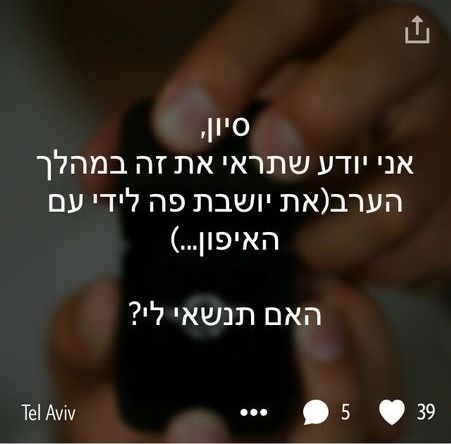 הציץ ונפגע: סיקרט של חתונות 2
