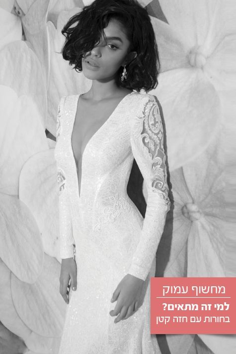 גזרות של שמלות כלה 6