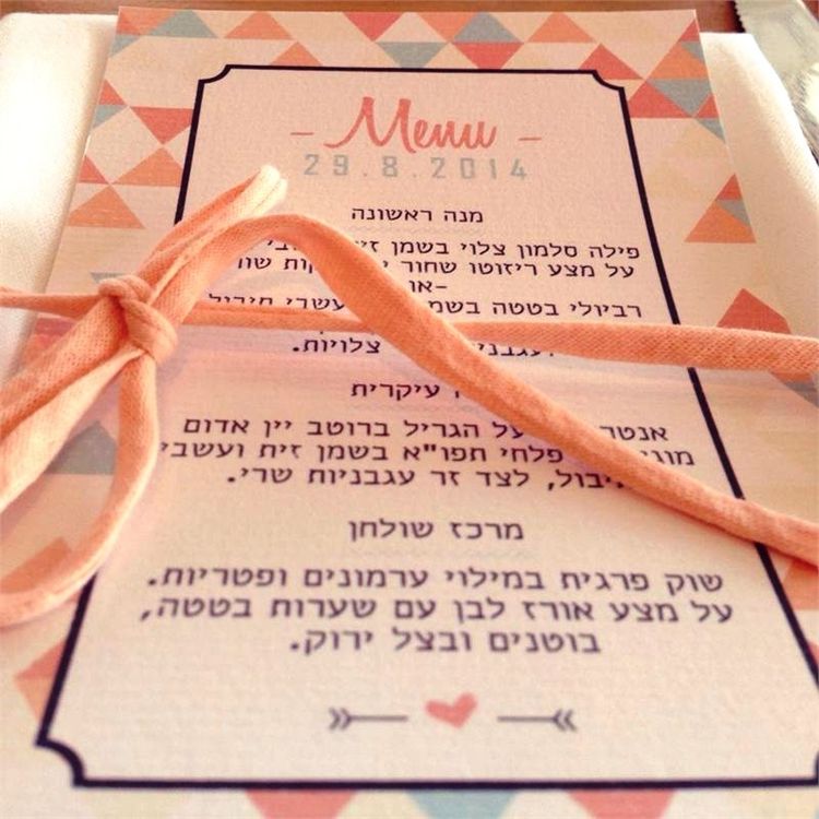 הטרנד החם של 2014: חתונות ממותגות 5