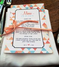 הטרנד החם של 2014: חתונות ממותגות