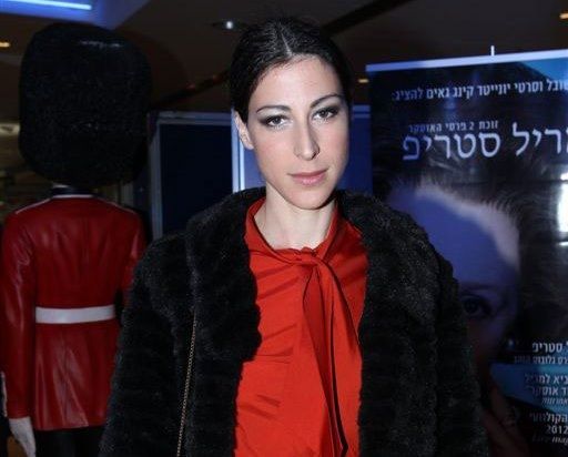 המזל טובים שעשו את חג סוכות 2