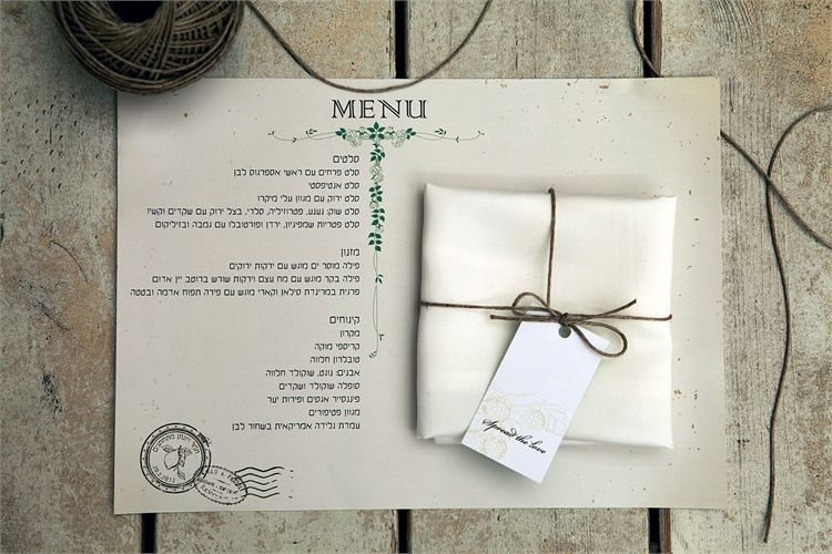 טרנד חתונות 2015: כוחו של פלייסמנט 10