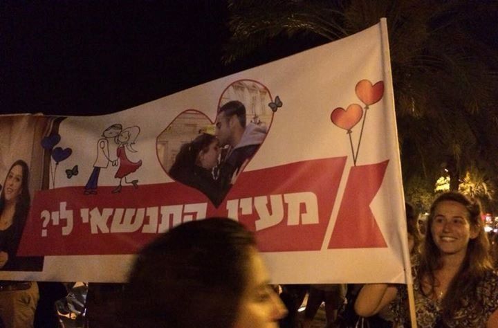 הצעות נישואים בהופעה של הבקסטריט בויז 3