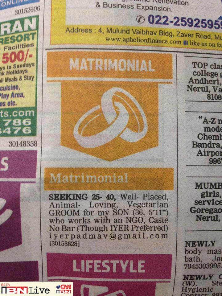 סרט הודי: האמא מחפשת חתן לבן שלה 2