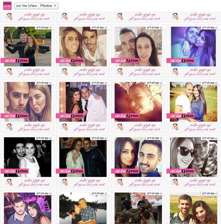הופעה של דודו אהרון במתנה לחתונה 2