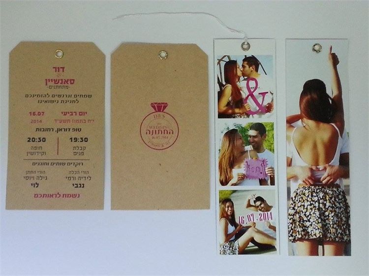 עשו תמונות בקיבוץ והוסיפו את זה להזמנה. ההזמנה של סאנשיין פרז לוי (צילום: נוי נגבי)