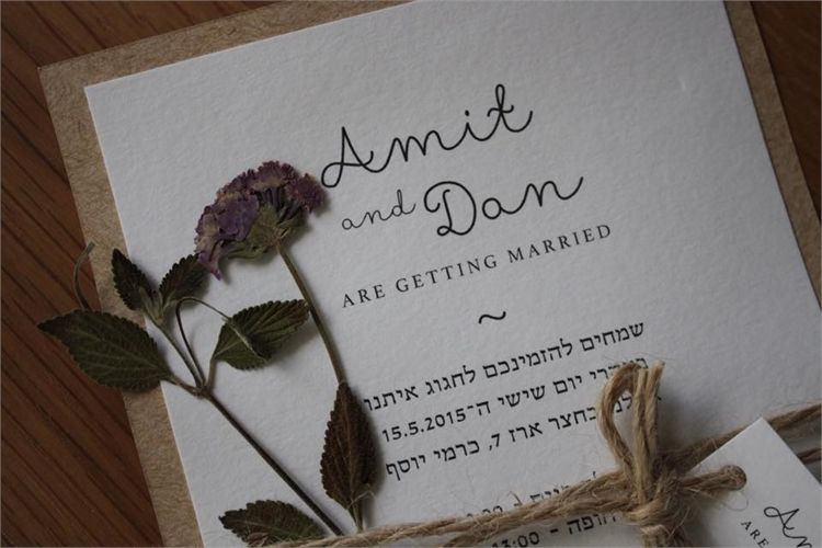 כל אורח מקבל פרח. ההזמנה של עמית גריפל סחר (צילום: עמית גריפל סחר, עיצוב: ליז סלע טוניס)