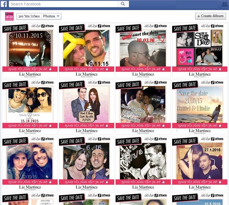 שמלת כלה של ליז מרטינז במתנה 2