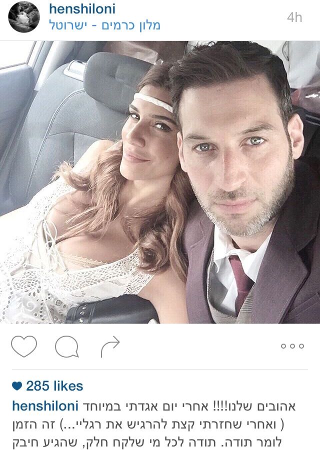 מה דעתכם על שמלת הכלה של חן שילוני? 3