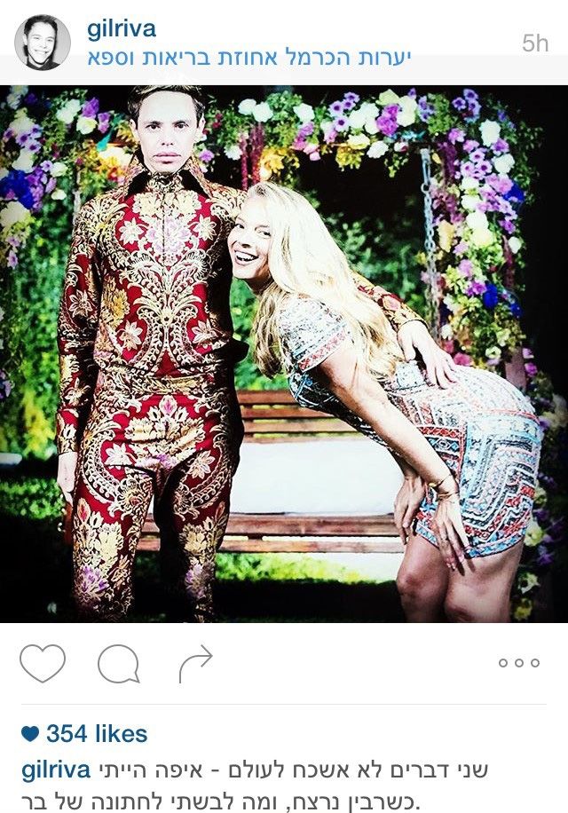 הצצה אל תוך החתונה של בר רפאלי 4