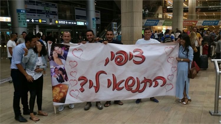 עוצרות נשימה: הצעות נישואים מרגשות 5