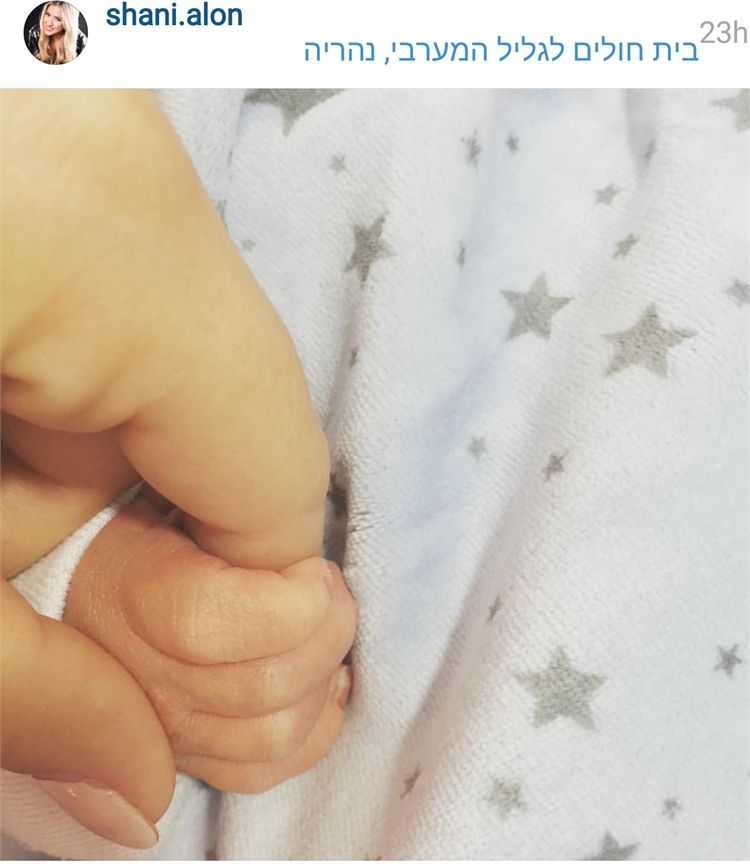 שיחקה אותה: נועה תשבי ילדה בן בכור 4