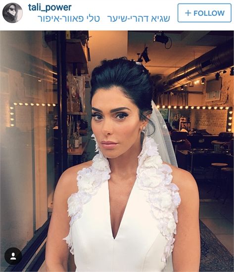 הטרנדים החמים שעשו לנו את 2015 3