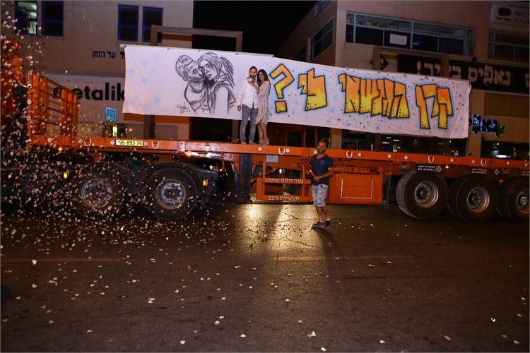 כלה ביום: קרן הופנרייך 2