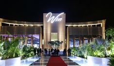 ווין WIN - גני אירועים