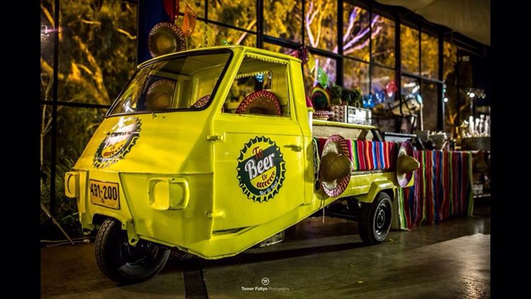 הזרקור: מתחם אקו 4