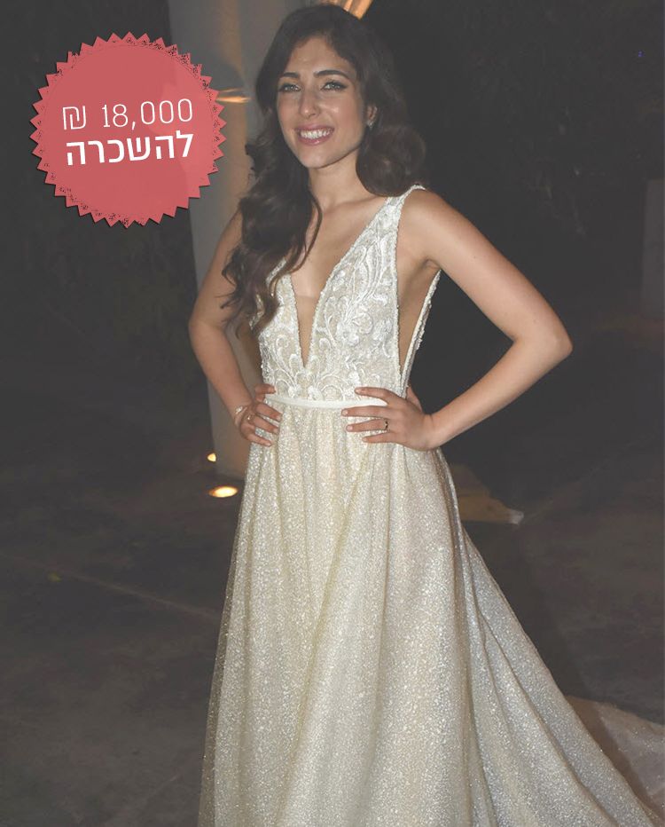 כמה עולה שמלת הכלה של רוני דלומי? 2