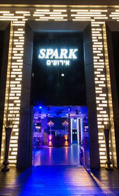 ספארק אירועים