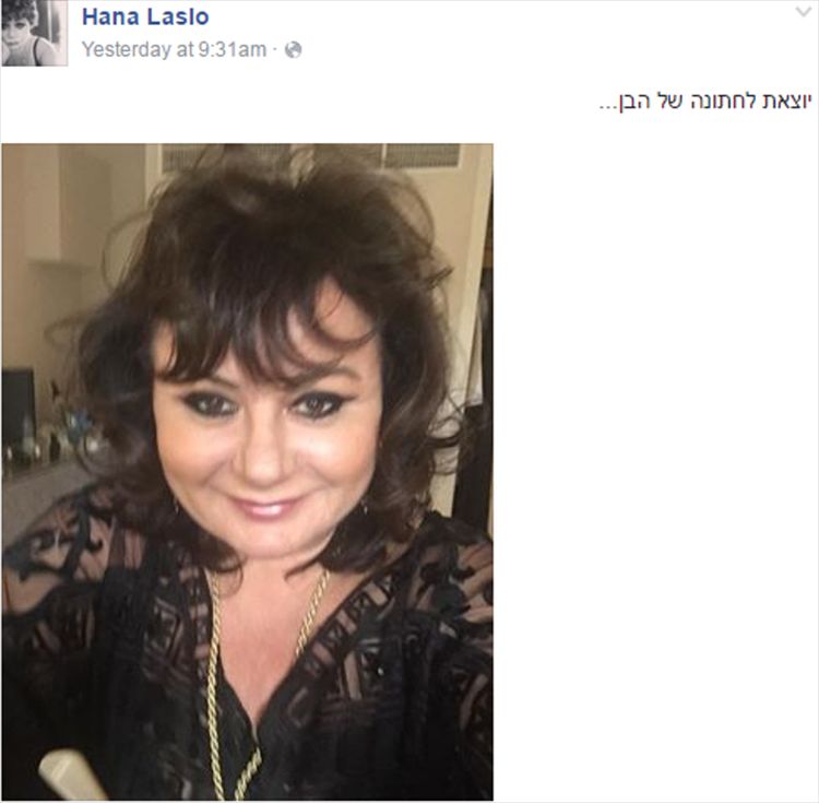 החתונה של רומי אבולעפיה והבן של חנה לסלאו 3