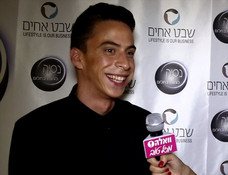 לאכול או להרים? החברים של ישראל אטיאס מברכים 3