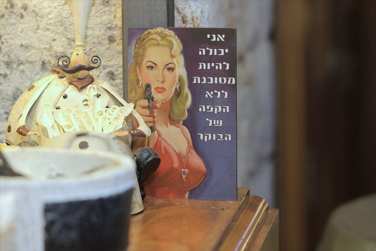 כלה ביום: הילה כוכבי 29