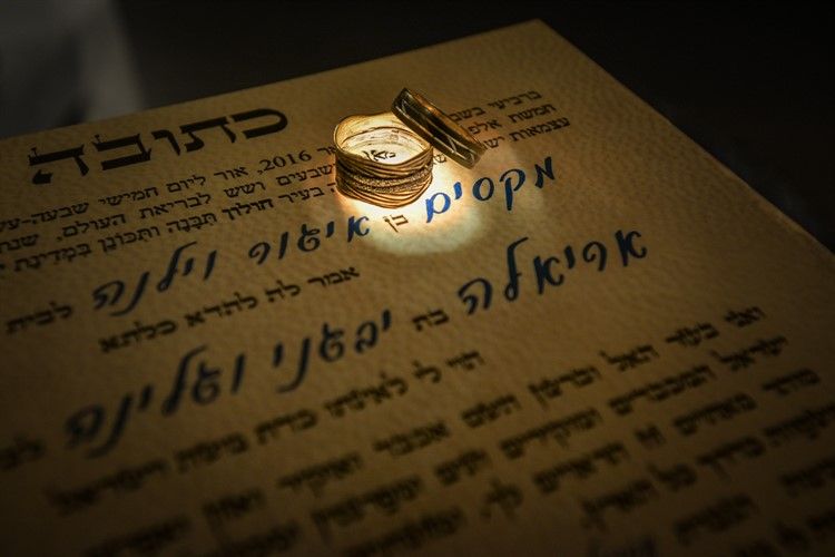 כלה ביום: אריאלה רובין 21