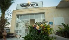 גני אירועים לבר מצווה - חצר בוצ'רי