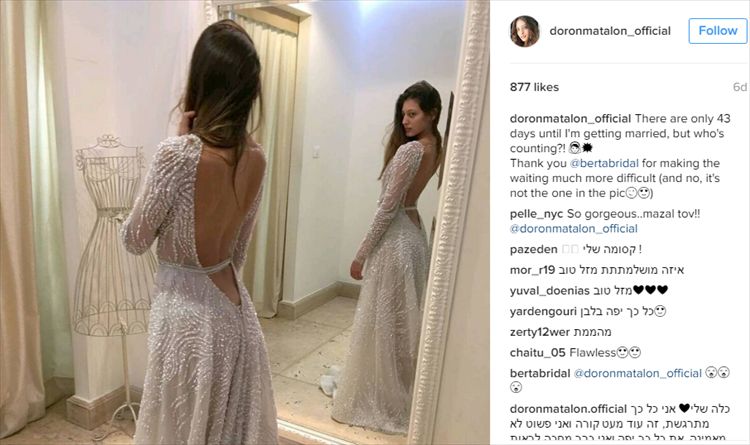 איך נראית שמלת הכלה של דורון מטלון? 2