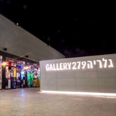 הזרקור: גלריה 279