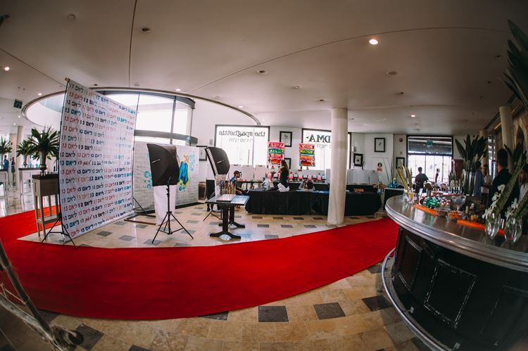 הצצה לתמונות מחגיגות בר המצווה של בנו של אייל גולן 7