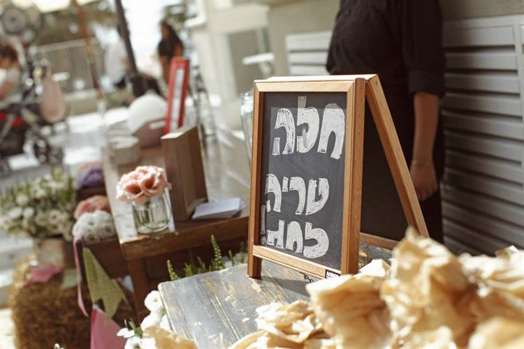 מתנות 'גיב אווי' מפנקות לאורחים בחתונה 13