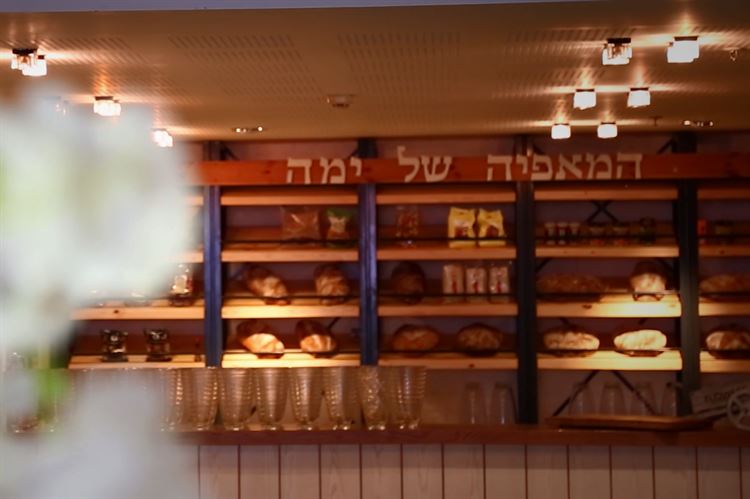 המקום המושלם לחופה על הים 8