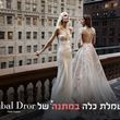 רוצה לזכות בשמלת כלה של ענבל דרור במתנה?