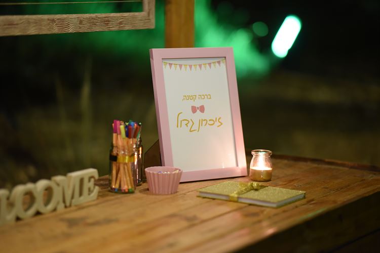 מה אתם מעדיפים: הצעה אינטימית או הצעה המונית? 24