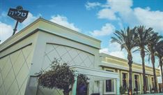 אולמות אירועים - טליה אירועים