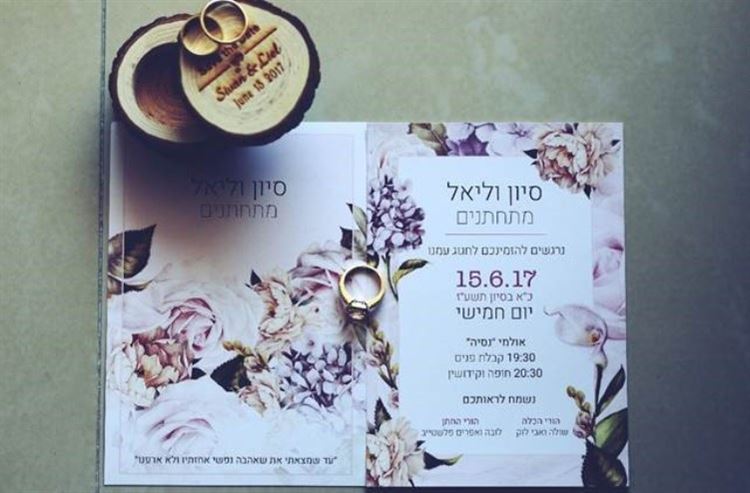 סטייל, עיצוב ולוקיישן: החתונה הכי נכונה שיש 4