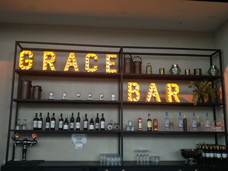 להתחתן באוירה אורבנית: הכירו את Grace 2