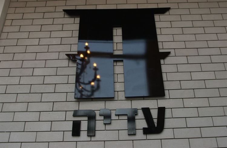 צפו: מתחם האירועים שכובש את הזוגות הצעירים 7