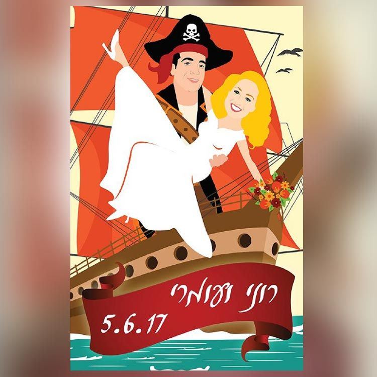 חתונה מהסרטים: גם שודדי הקאריביים היו שם 2