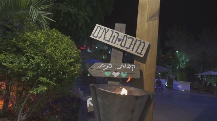 סוד הקסם של גן האירועים 'בצלע ההר' 14