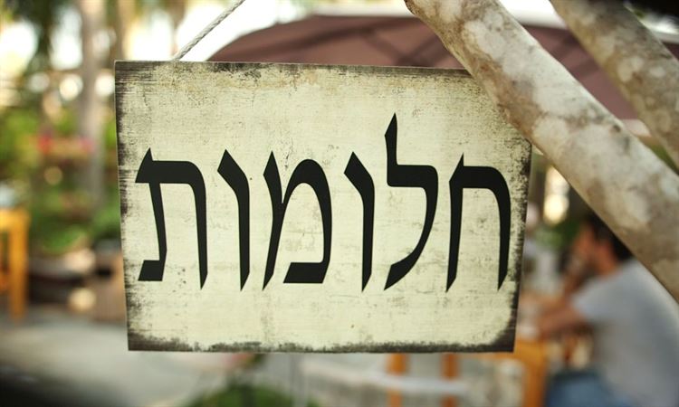 מתחם האירועים קסאנאדו בעיצוב חדש ומפתיע 2